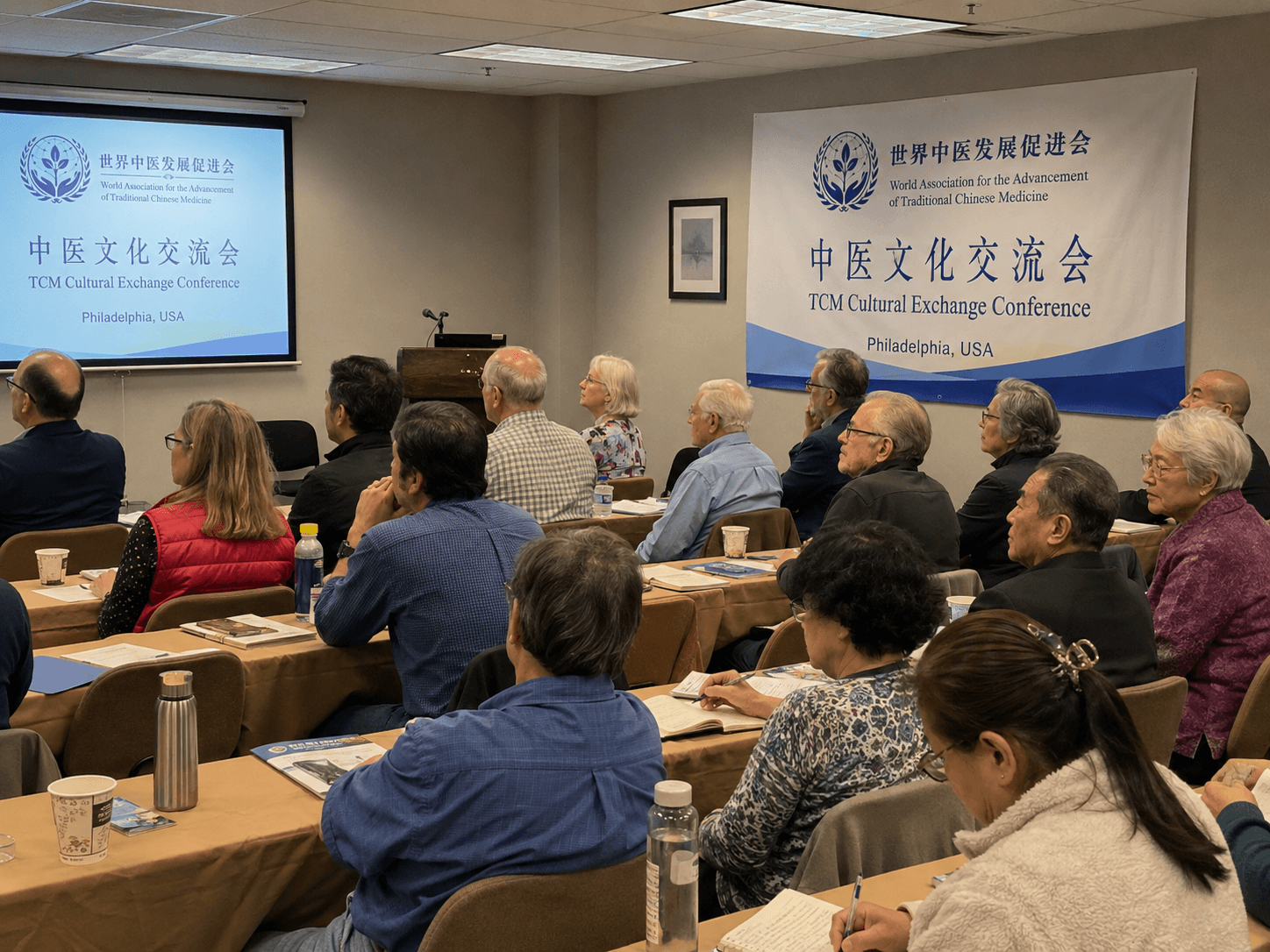 WAATCM professional seminar with international participants