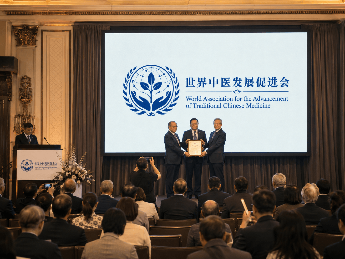 Formal WAATCM forum recognition moment